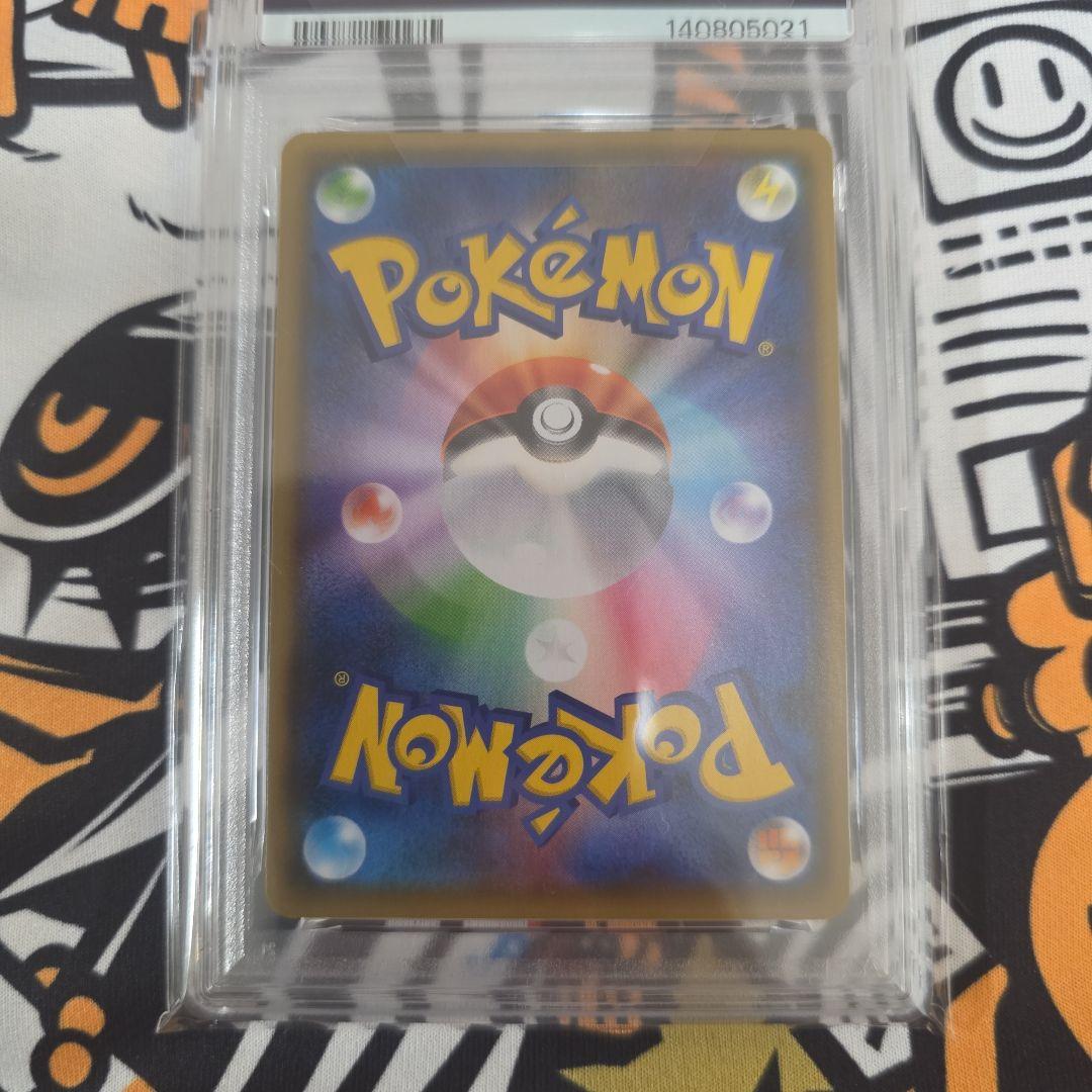 (PSA10) NAGABA ピカチュウ