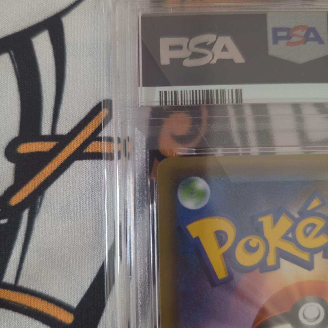 (PSA10) NAGABA ピカチュウ