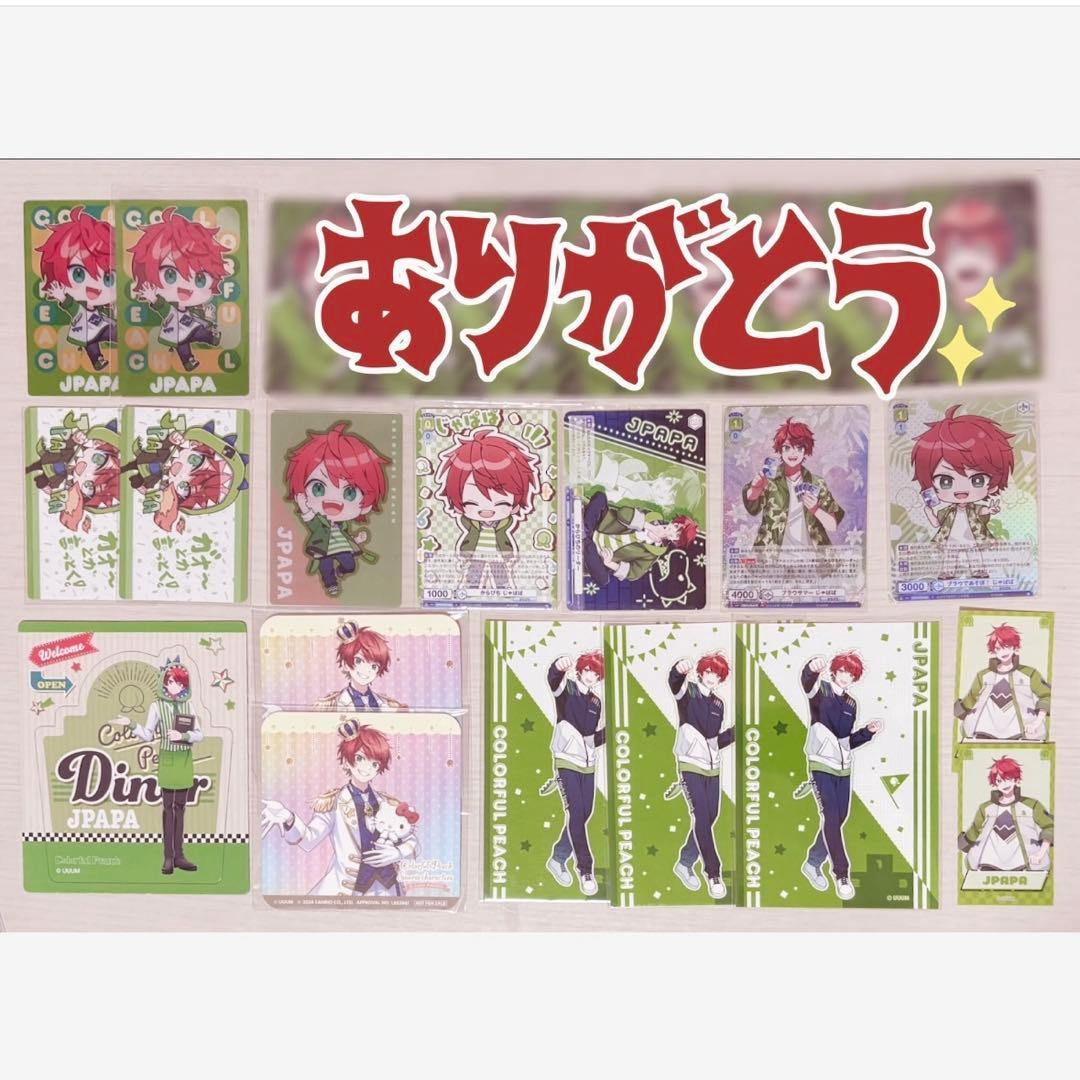 カラフルピーチ からぴち じゃぱぱ グッズ トレカ 缶バッジ ガチャガチャ