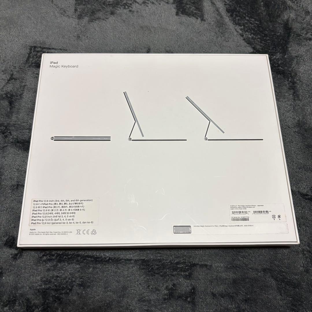 キーボード iPad Air 13 M3 / Pro 12.9 Magic Keyboard