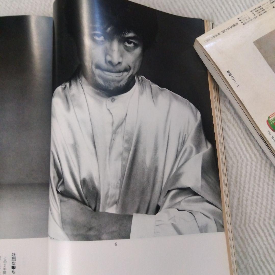 矢沢永吉　1979年グラビア８ページ掲載雑誌