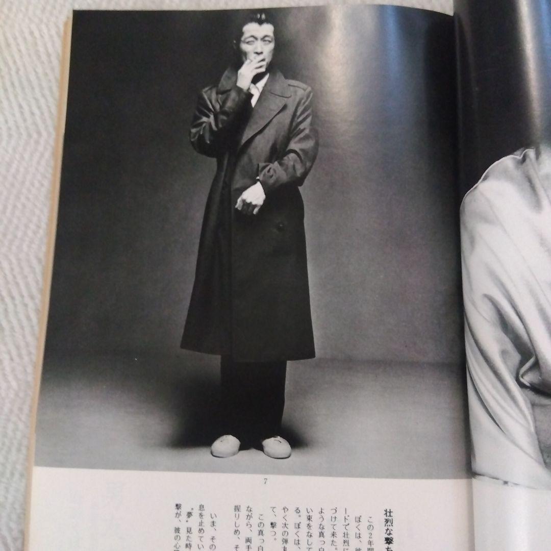 矢沢永吉　1979年グラビア８ページ掲載雑誌