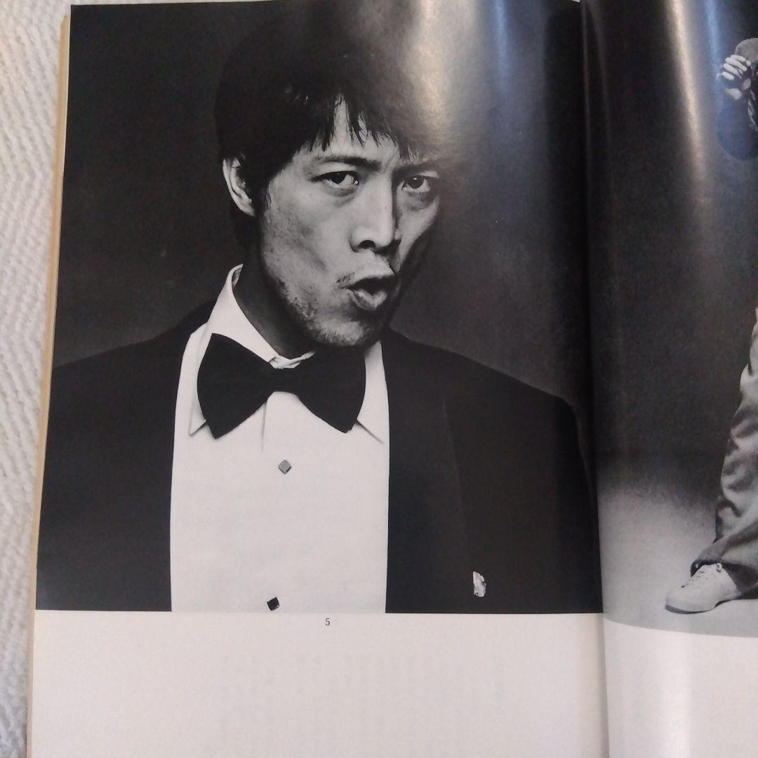 矢沢永吉　1979年グラビア８ページ掲載雑誌