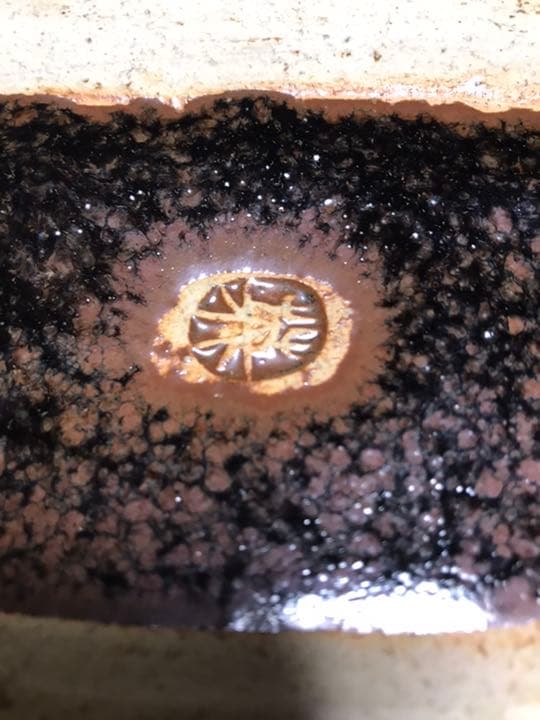 花瓶　手焼　置き物にも　　手作り