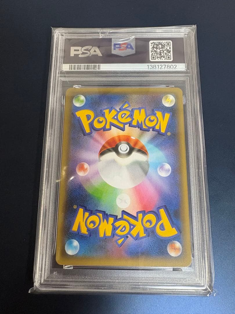 サーナイト ex 25th PSA10 + オマケACE