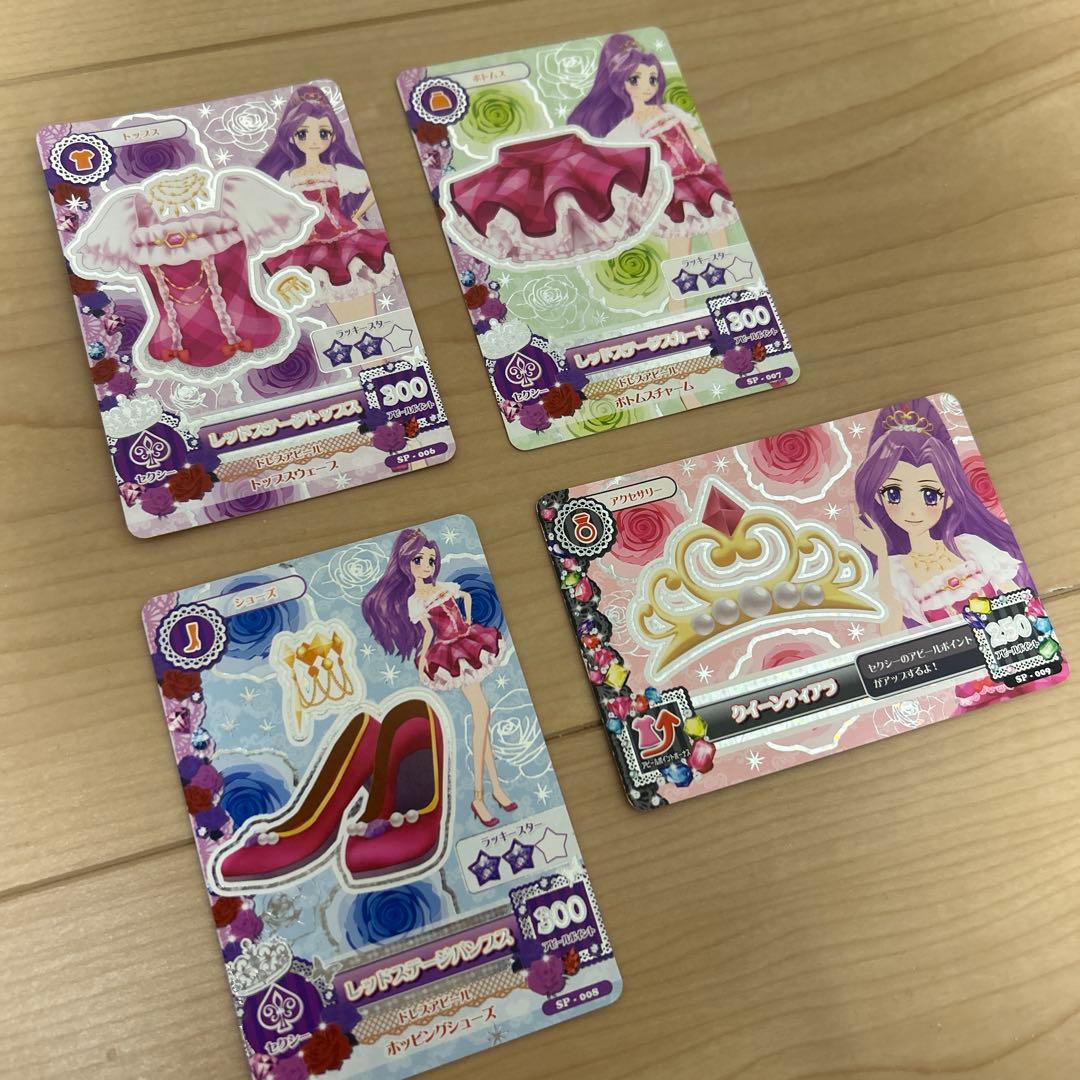 アイカツカード レッドステージコーデ＆クイーンティアラ