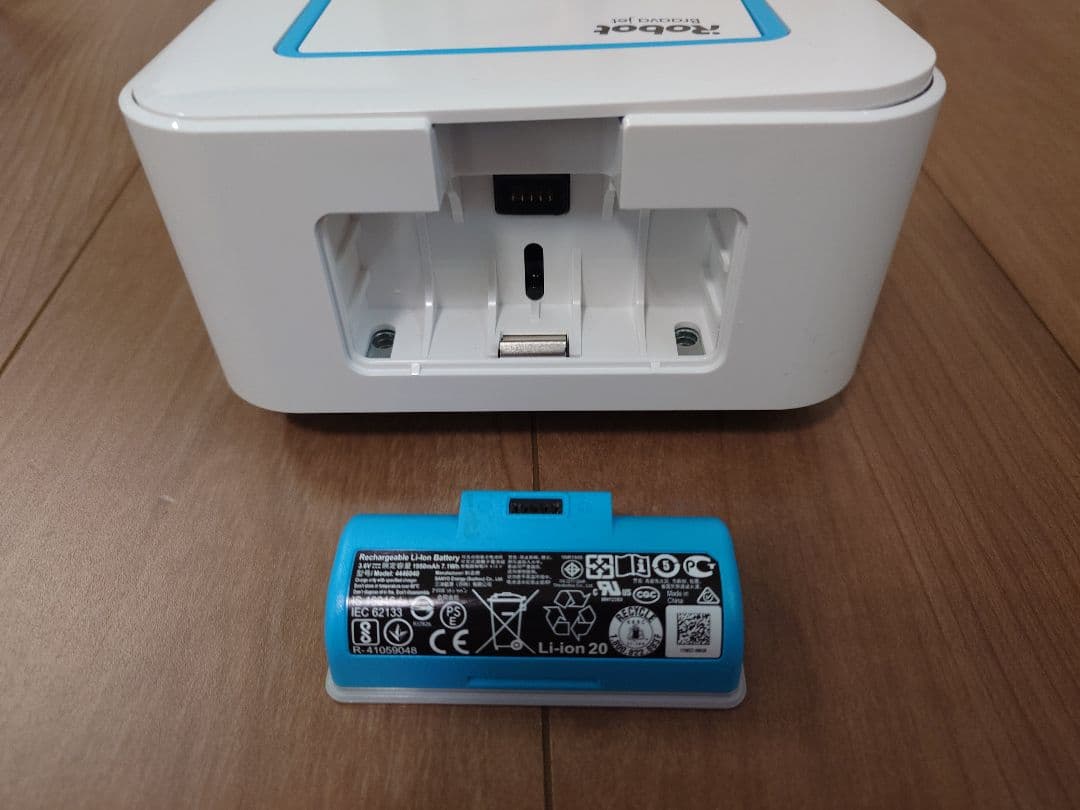 iRobot ブラーバジェット240 Braava jet ロボット掃除機