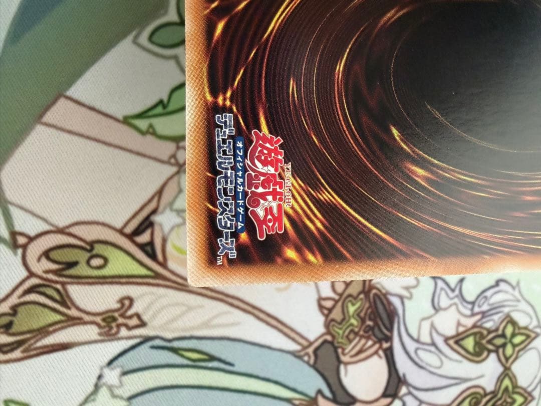 No.107 銀河眼の時空竜　25thレア