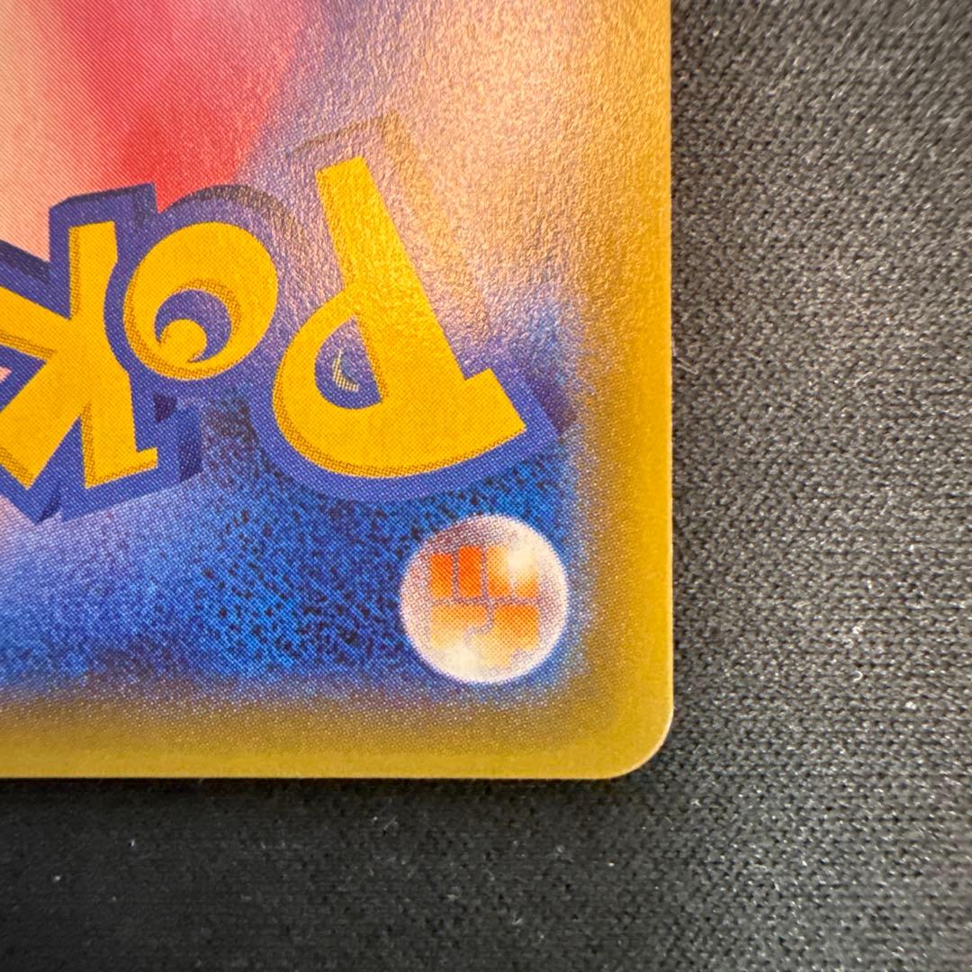 【引退品】ピカチュウ: プロモ[SM-P 003]「SM-P」)