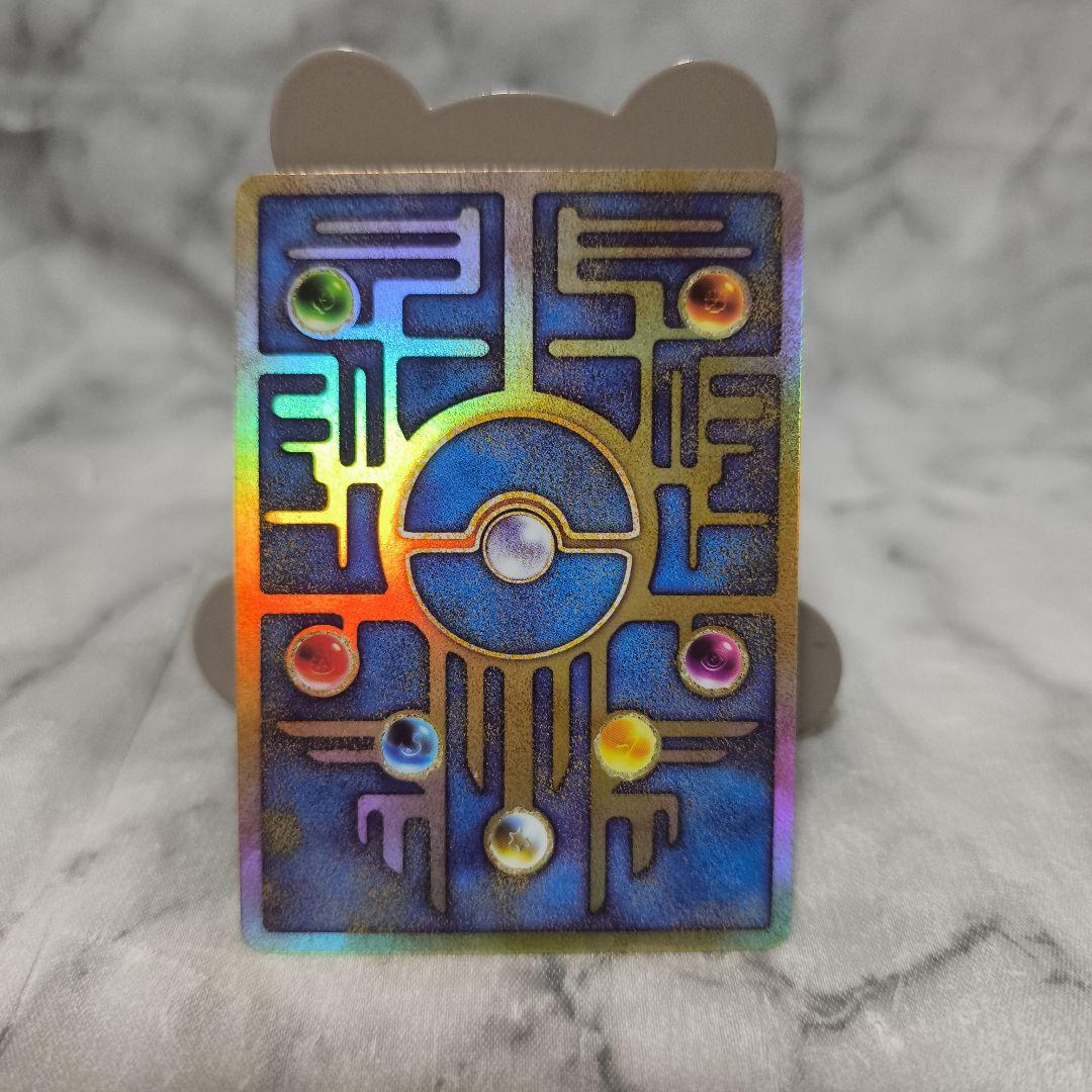 劇場版ポケットモンスター ミュウツーの逆襲 EVOLUTION パンフレット