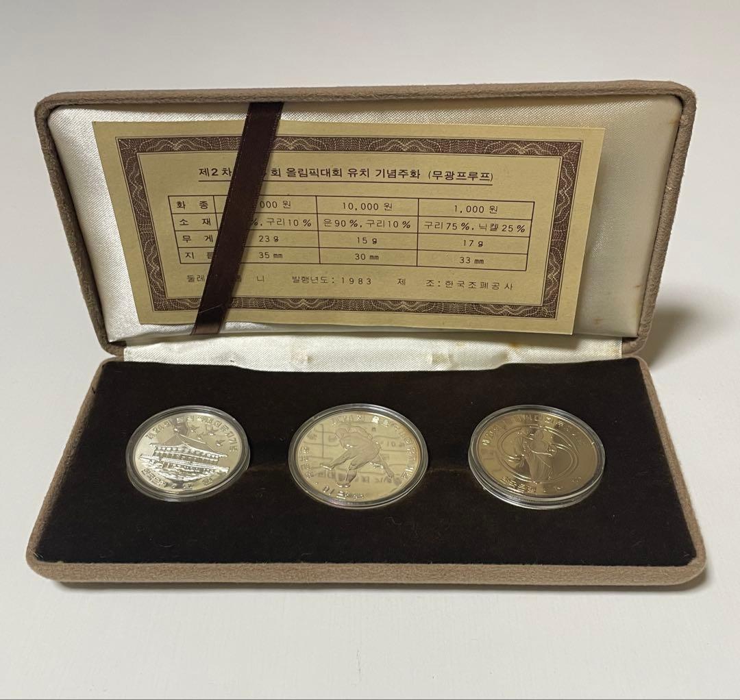 1983年 韓国 ソウルオリンピック記念硬貨 銀貨