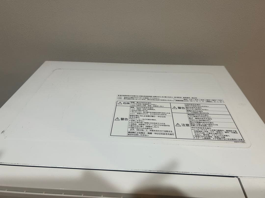 Panasonic Bistro オーブンレンジ NE-JBS654ジャンク品