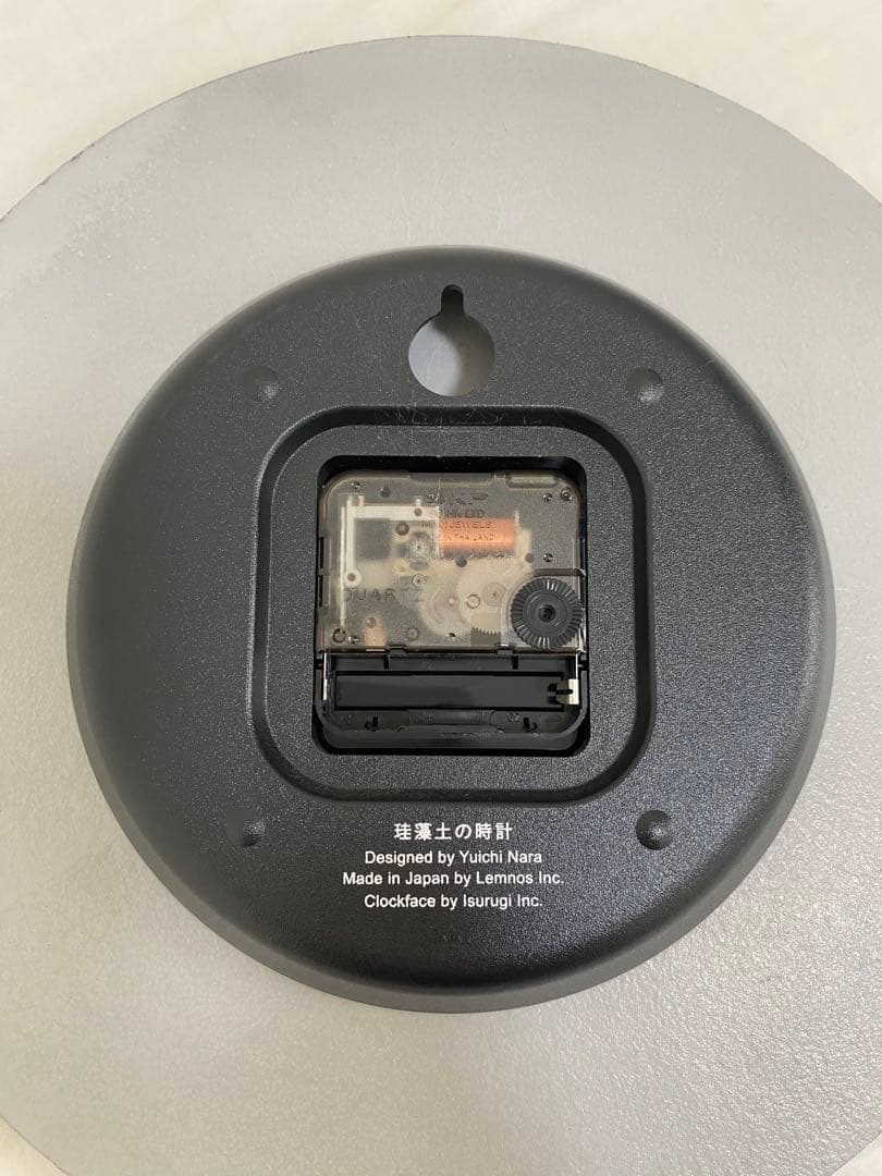 珪藻土　掛け時計