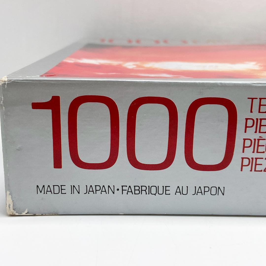 激レア ミッドナイトスター 長岡秀星 1000ピース ジクソーパズル ボンパズル