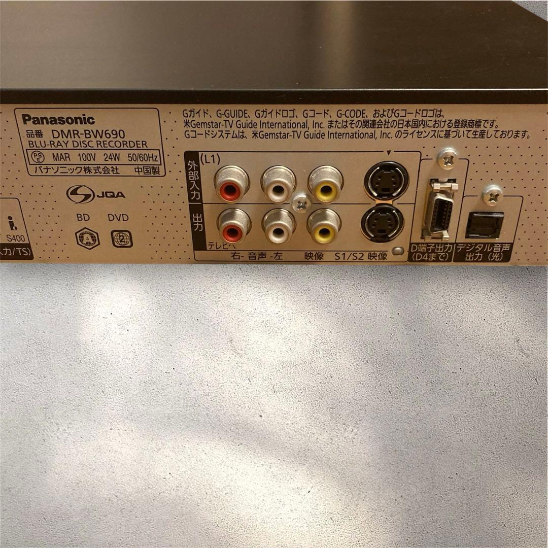 Panasonic ブルーレイレコーダー DMR-BW690 500GB
