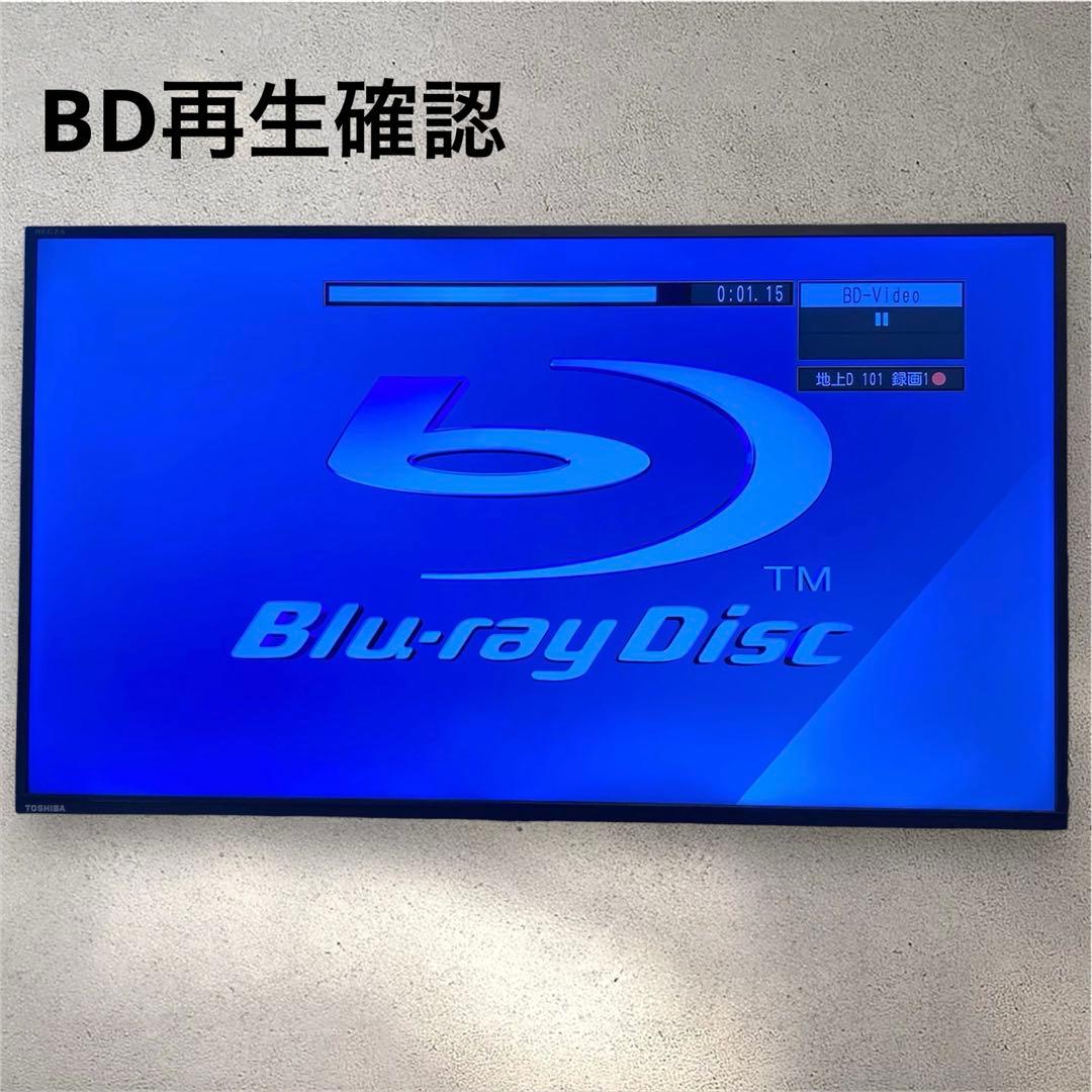 Panasonic ブルーレイレコーダー DMR-BW690 500GB