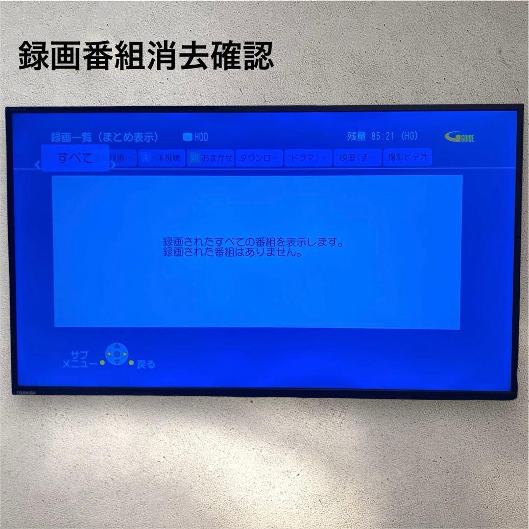 Panasonic ブルーレイレコーダー DMR-BW690 500GB