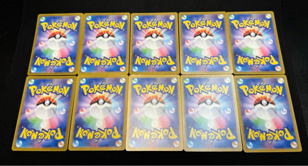 ポケモンカード ピカチュウ ポケカの夏がキタ プロモ ミラー仕様 10枚 まとめ