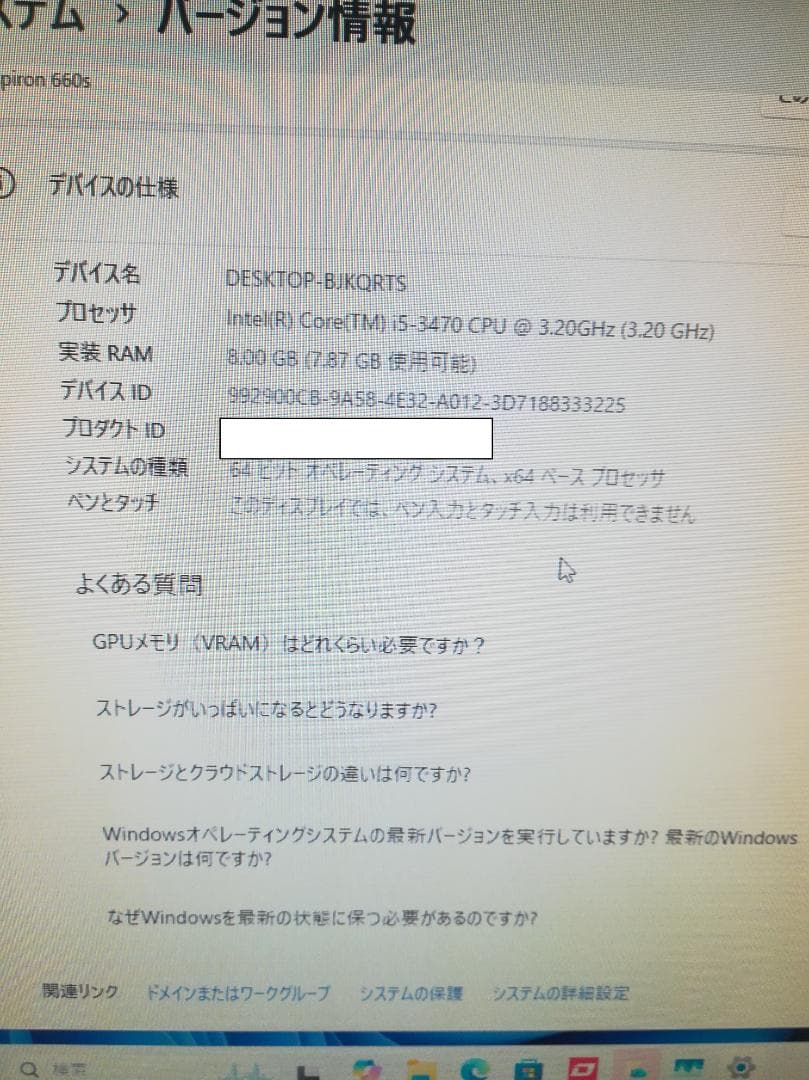 【値引交渉OK】【整備済】Win11搭載フルセット！☆マイクラ動作確認済
