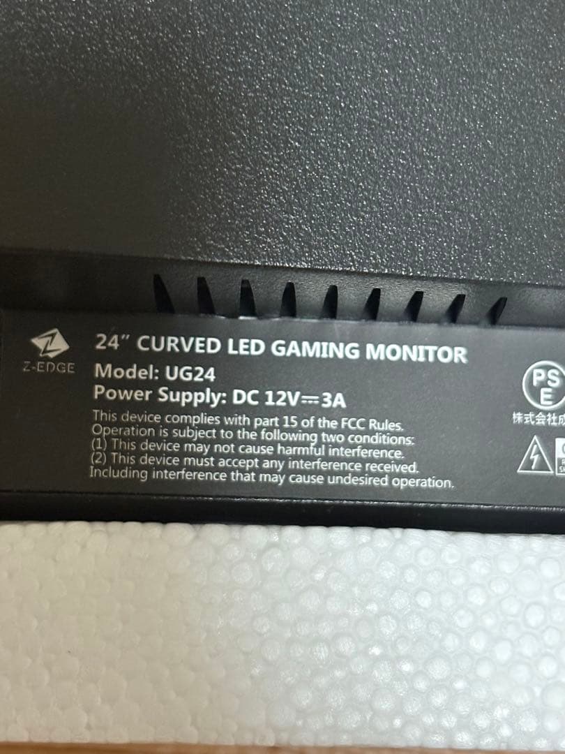 Z-Edge湾曲ゲーミングモニター 24型 180Hz 1ms スピーカー　無傷