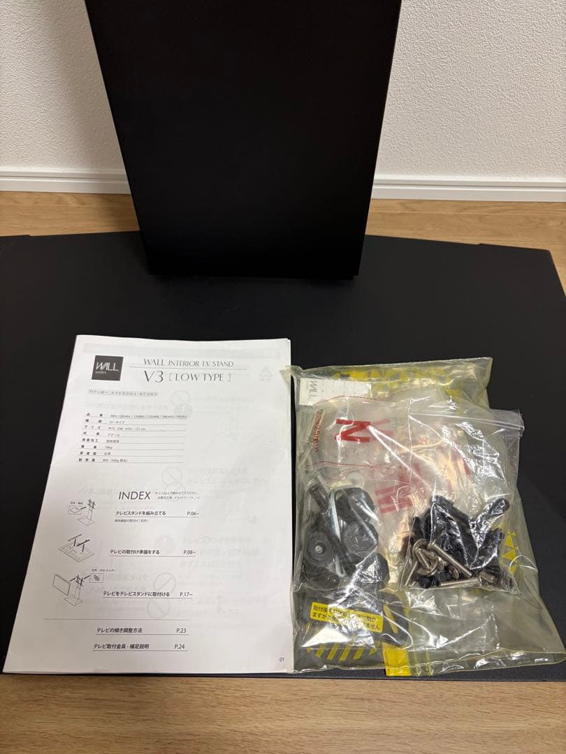 EQUALS WALL INTERIOR V3 LOW TYPEテレビスタンド