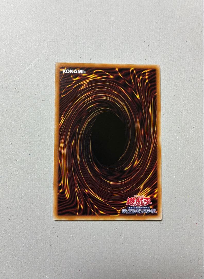 遊戯王 白き幻獣 青眼の白龍 オーバーフレーム プリシク