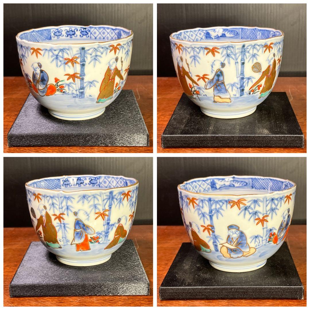 竹林七賢人 金彩 染錦 皿 蓋茶碗 湯呑 伊万里 T1128-7
