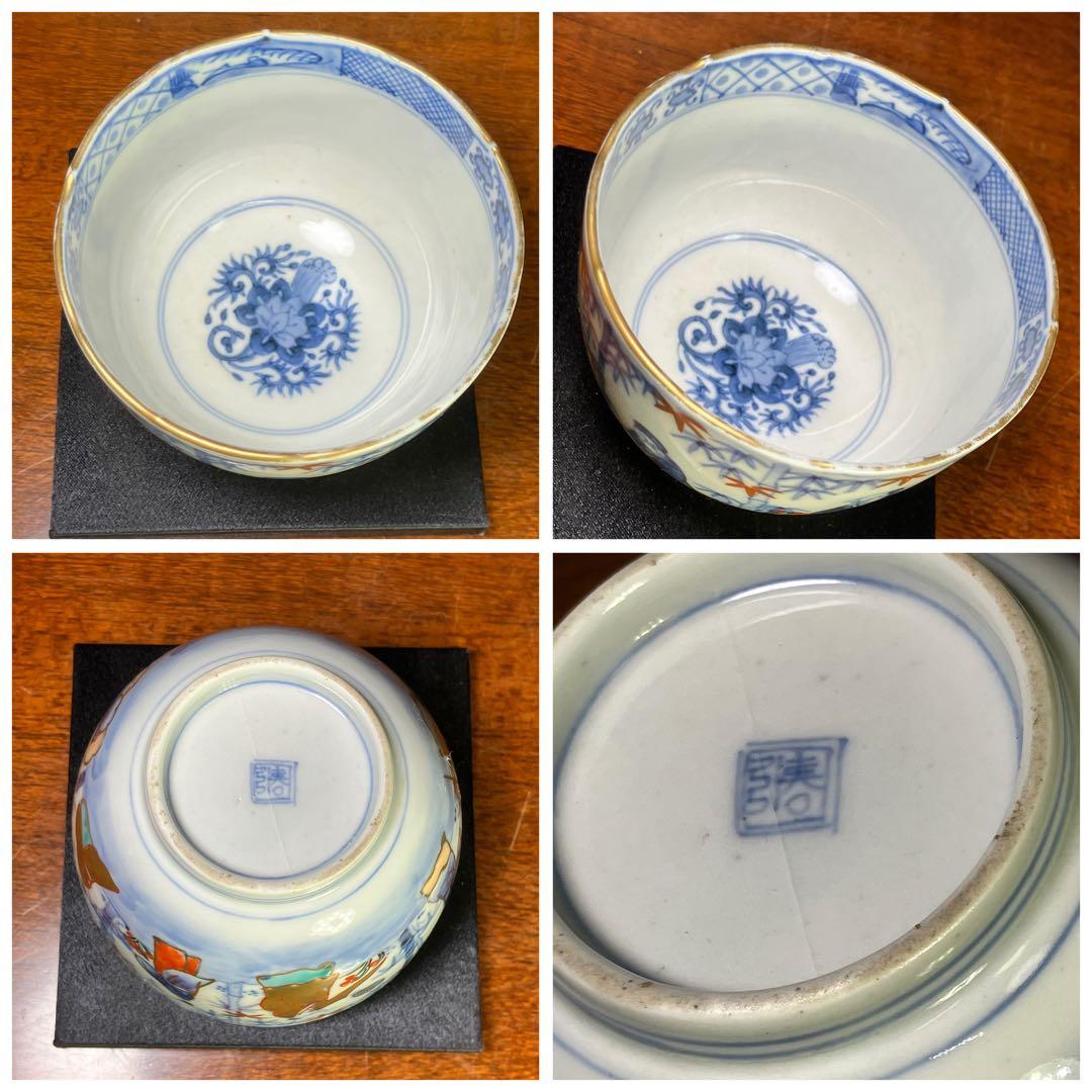 竹林七賢人 金彩 染錦 皿 蓋茶碗 湯呑 伊万里 T1128-7