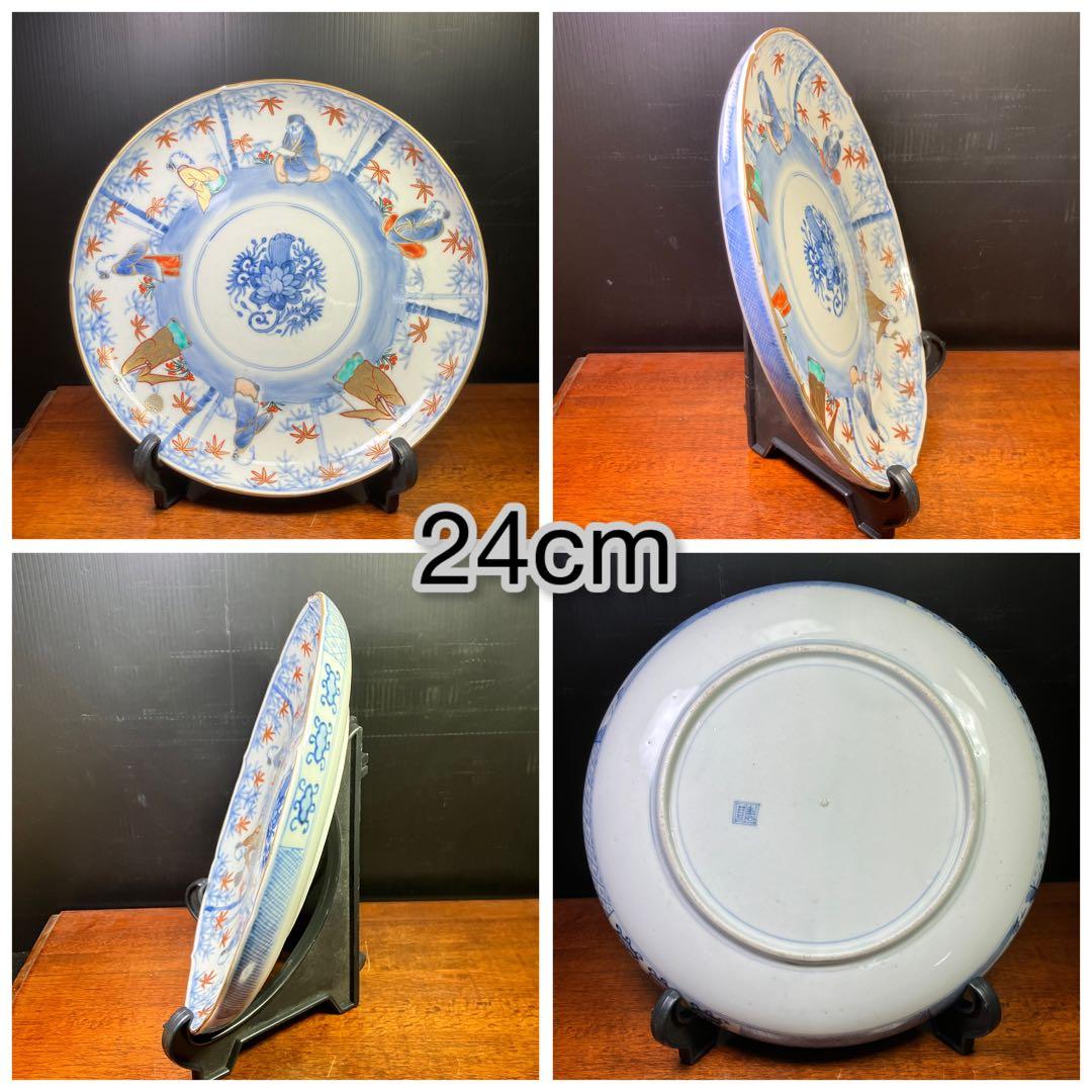 竹林七賢人 金彩 染錦 皿 蓋茶碗 湯呑 伊万里 T1128-7