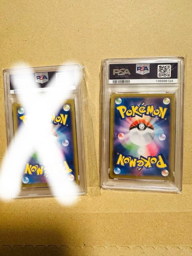 【最安値】【連番】ポケモンカード ミュウツー&ミュウgx rr PSA10