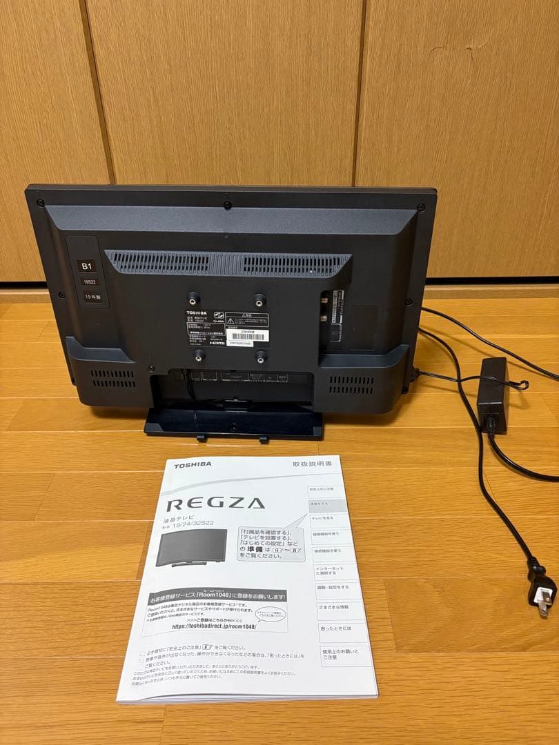 TOSHIBA 東芝 19S22 REGZA19V型地上BS110度CSデジタル