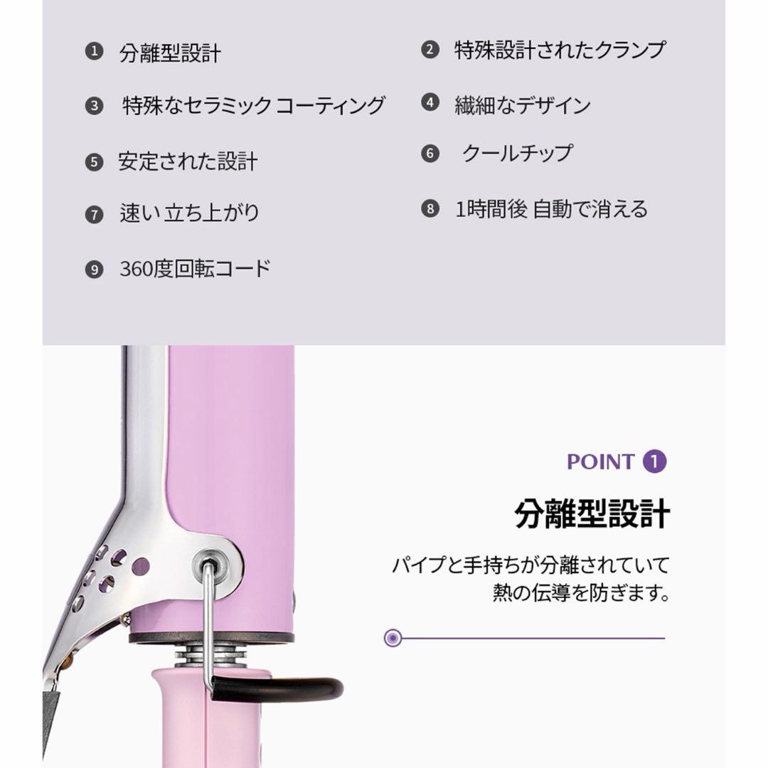 VODANA グラムウェーブカーリングアイロン ストロベリークリーム 36mm