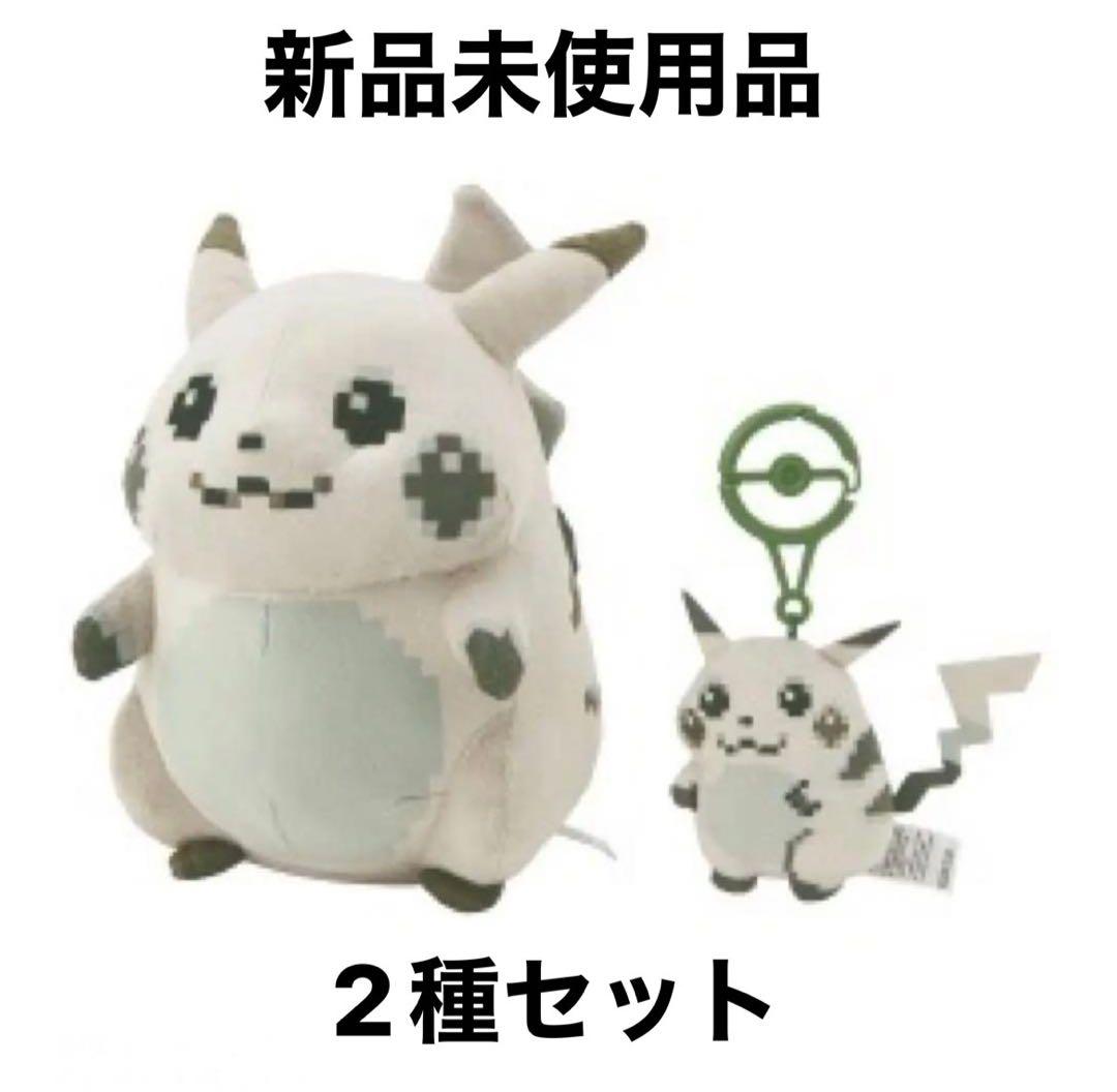【新品未使用品】はじまりのピカチュウ ぬいぐるみ マスコット 2点セット