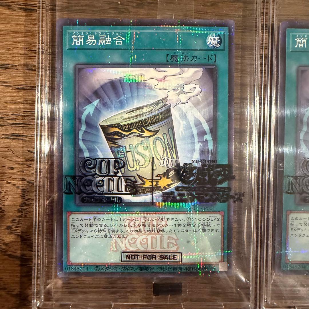 【未開封5枚】遊戯王OCG 日清 限定コラボ 簡易融合インスタントフュージョン