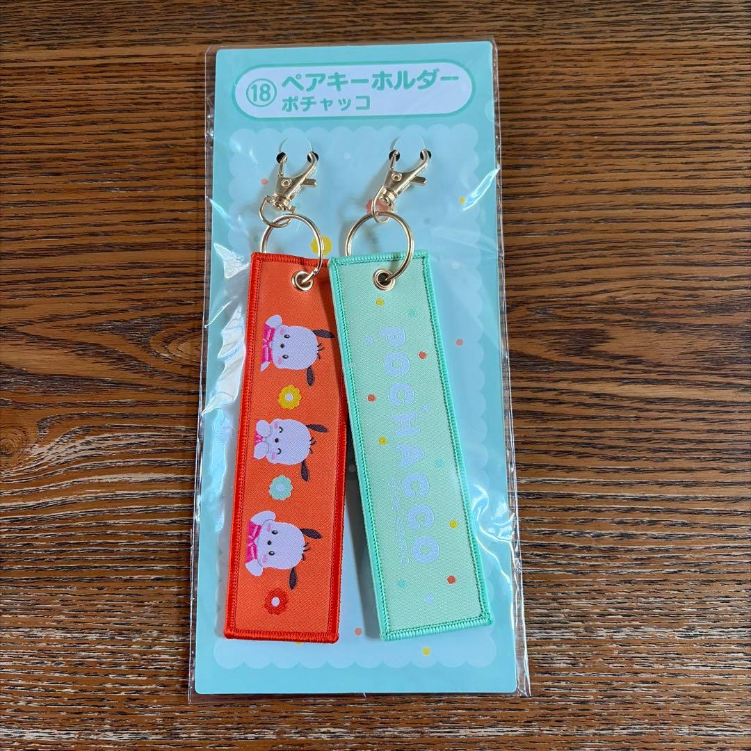 ポチャッコセット