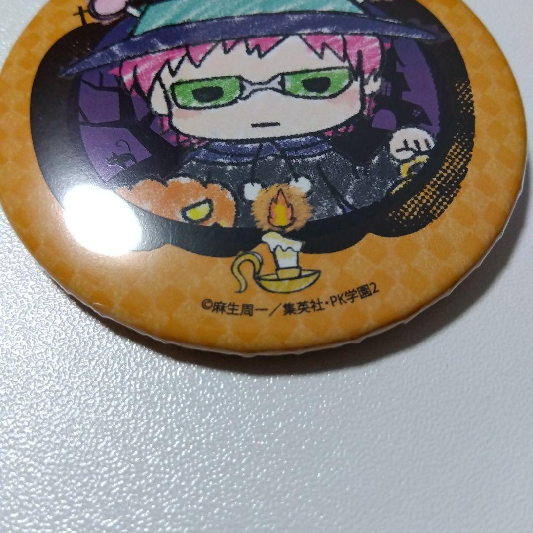【斉木楠雄のΨ難】斉木楠雄 グラフアート ハロウィン 缶バッジ
