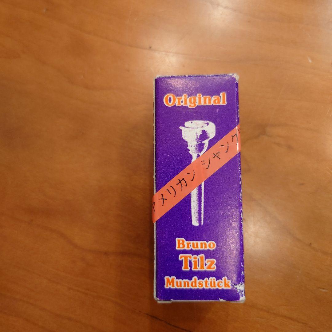 ティルツ ホルン用マウスピース S8