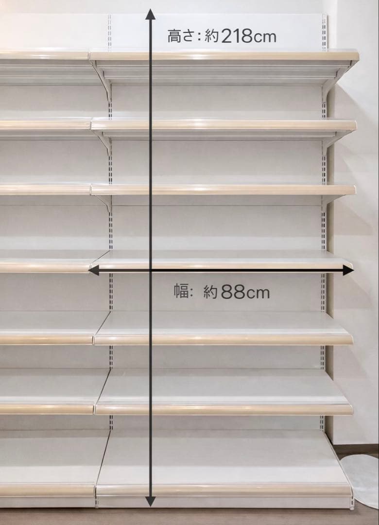 業務用 店舗什器 可動棚 88cm×218cm 2列セット 分解可 配送可