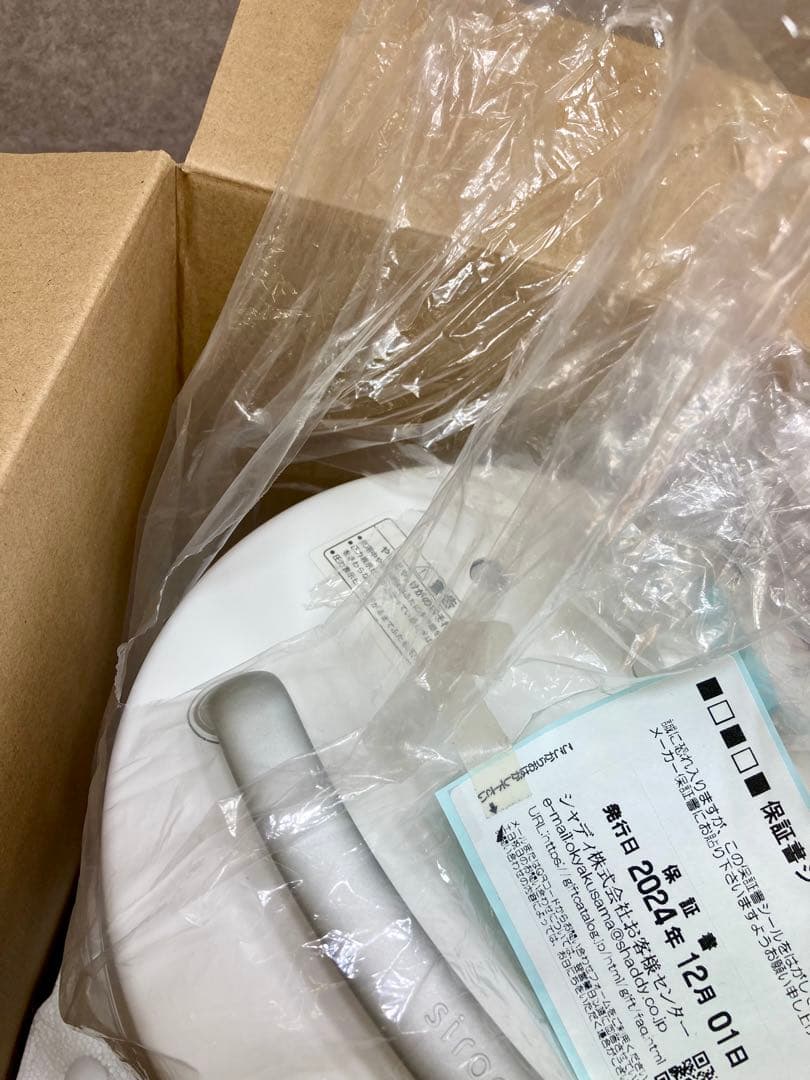 siroca SP-2DF231 電気圧力鍋 おうちシェフ シロカ 白 ホワイト