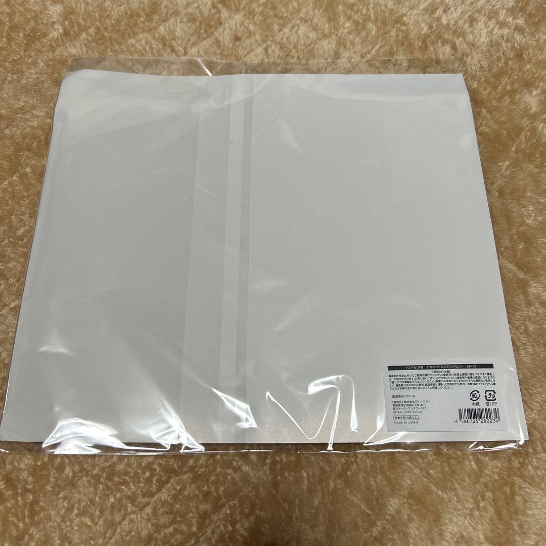 WEBくじ　薬屋のひとりごと　ラストWIN賞