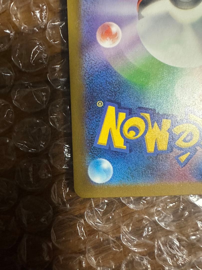 ロケット団のミュウツー　メガドリームex