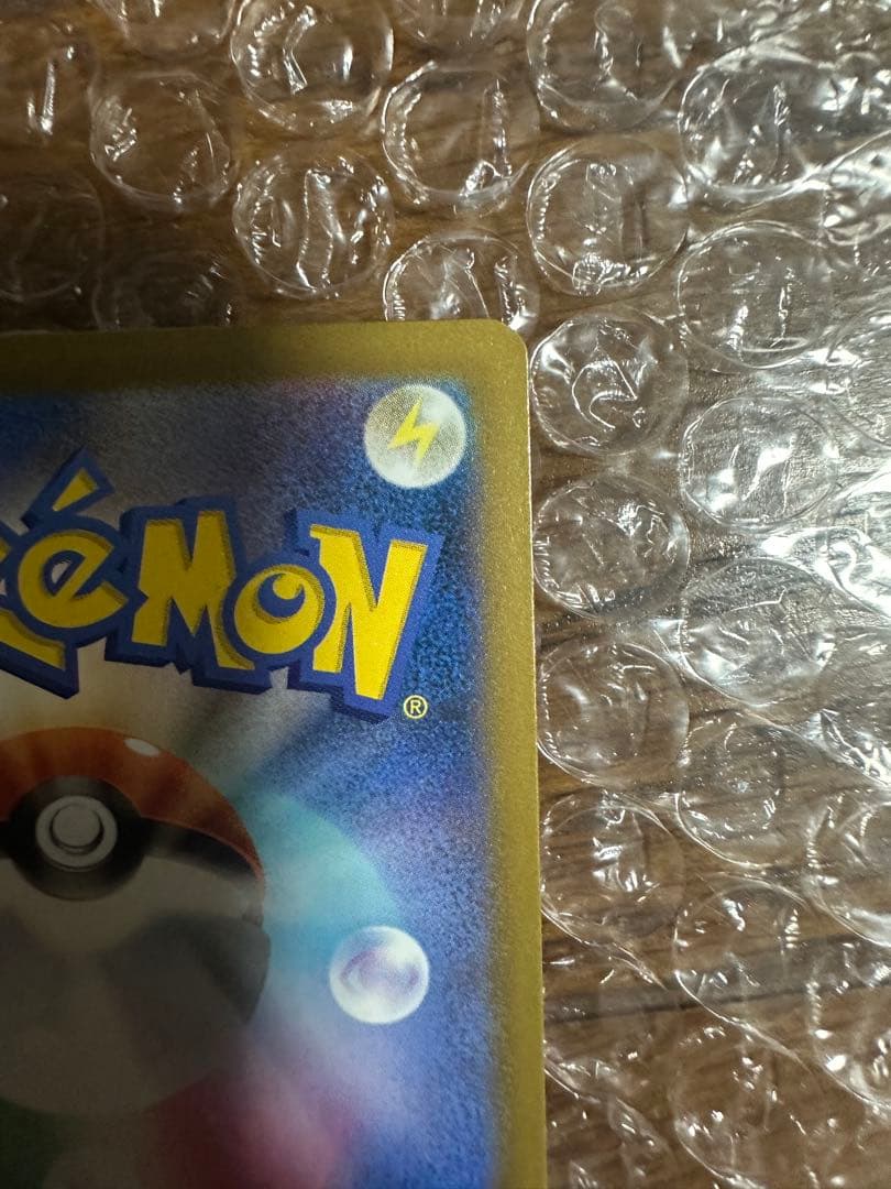 ロケット団のミュウツー　メガドリームex