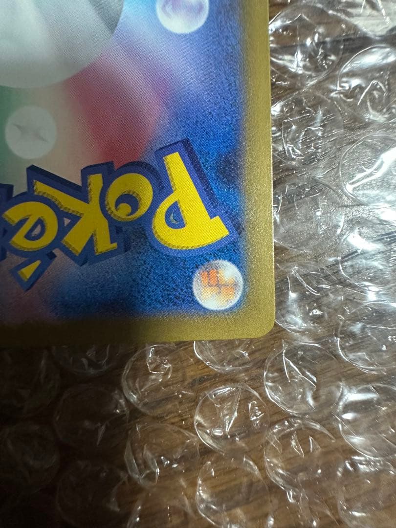 ロケット団のミュウツー　メガドリームex