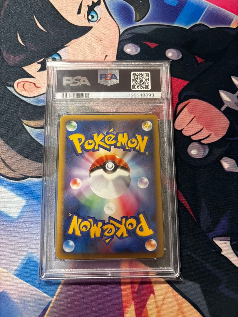 PSA9ライコウ＆スイクンLEGEND 1ED L2-L 067-068/080