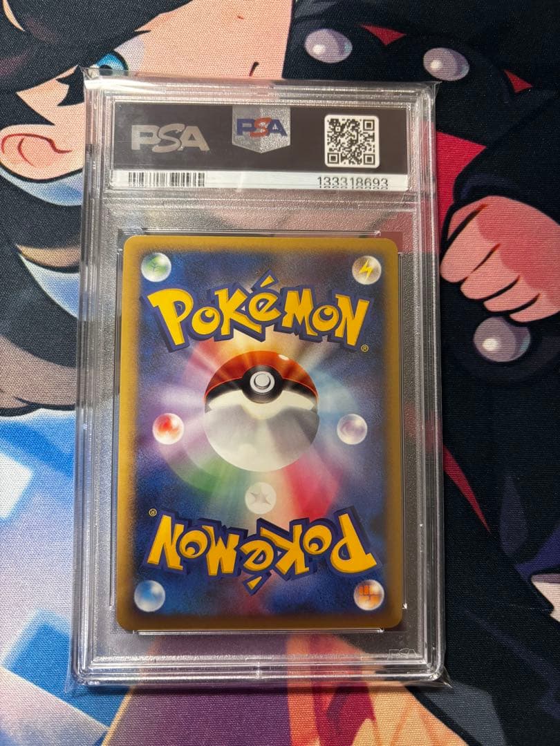 PSA9ライコウ＆スイクンLEGEND 1ED L2-L 067-068/080