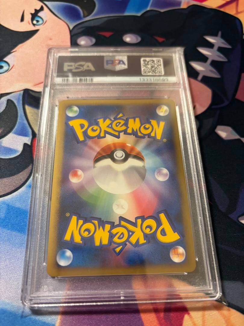 PSA9ライコウ＆スイクンLEGEND 1ED L2-L 067-068/080