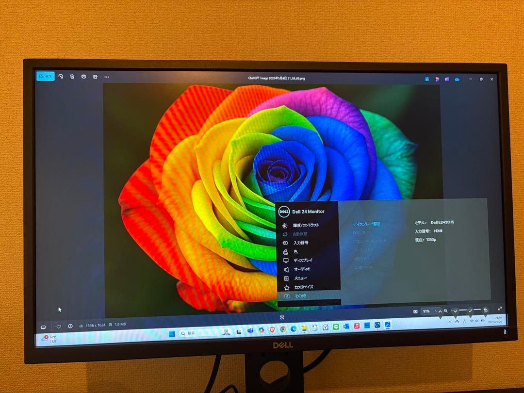 DELL PCモニター 23.8型 /フルHD(1920×1080) /ワイド