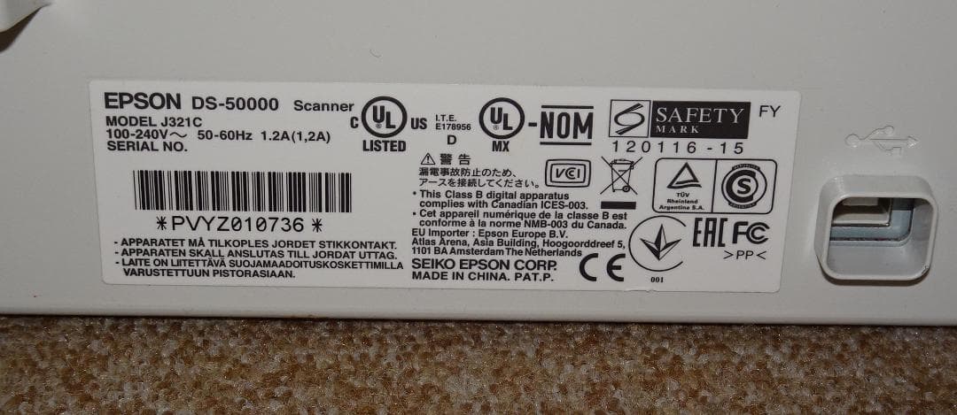 EPSON　DS-50000　A3フラットベッドスキャナ カウンタ8枚