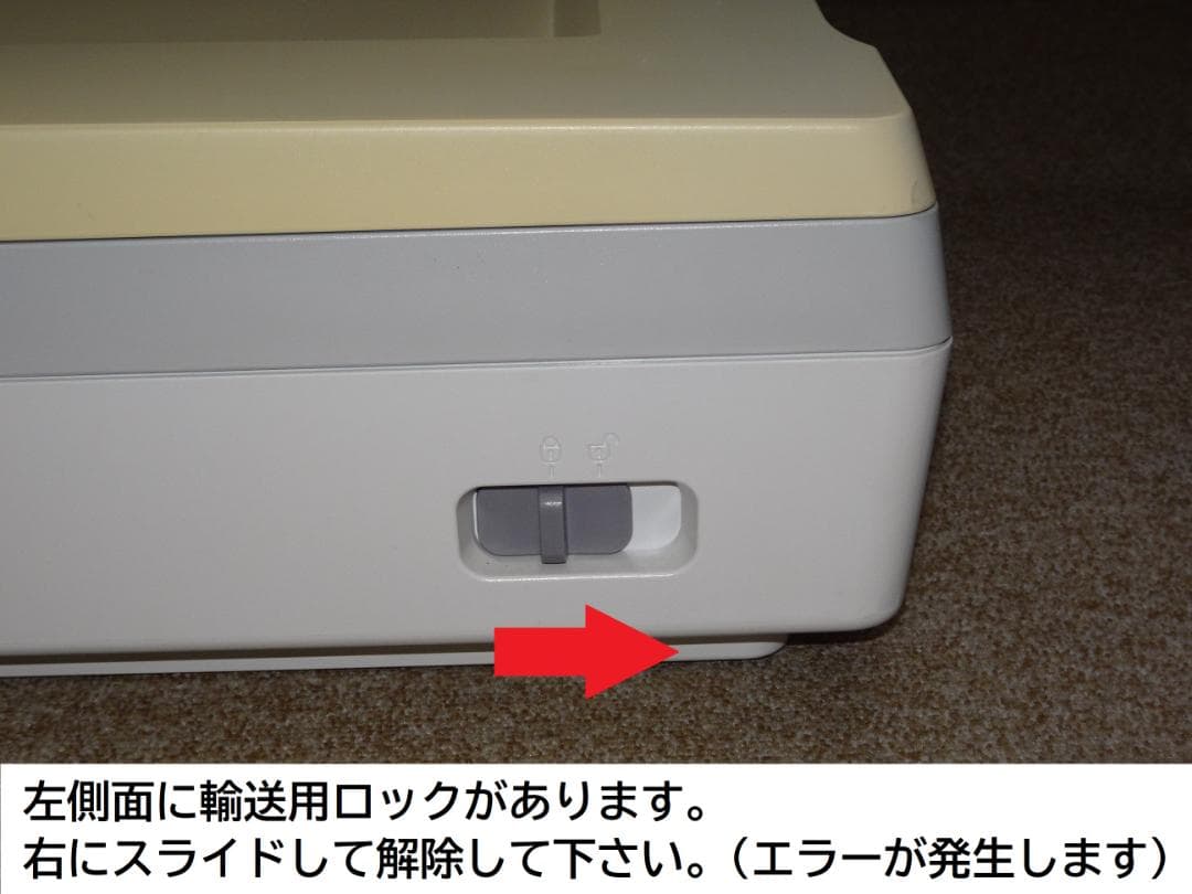 EPSON　DS-50000　A3フラットベッドスキャナ カウンタ8枚