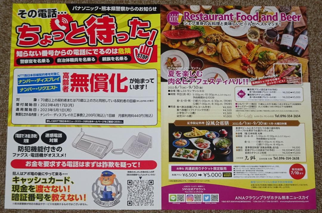 EPSON　DS-50000　A3フラットベッドスキャナ カウンタ8枚